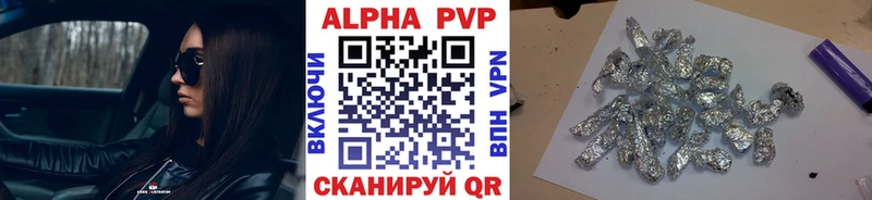блэк спрут ссылки продажа наркотиков Новоалександровск А ПВП VHQ