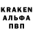 Альфа ПВП Соль pilmen 150
