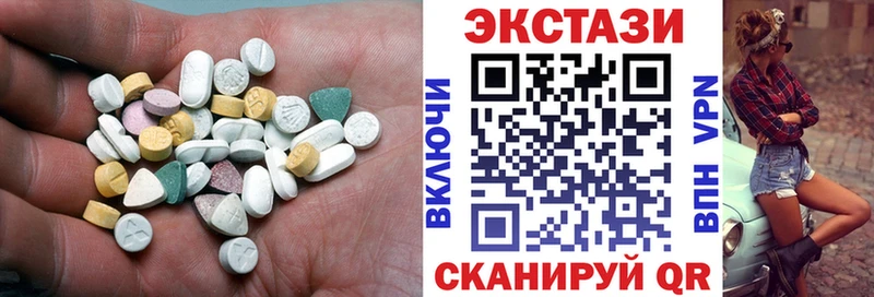 маркетплейс какой сайт  Новоалександровск  Экстази 280 MDMA 
