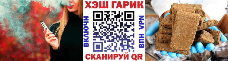 ГАШИШ Изолятор  Новоалександровск 