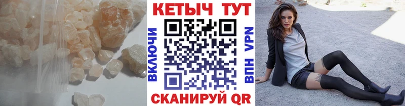 ОМГ ОМГ онион  Новоалександровск  Кетамин ketamine 