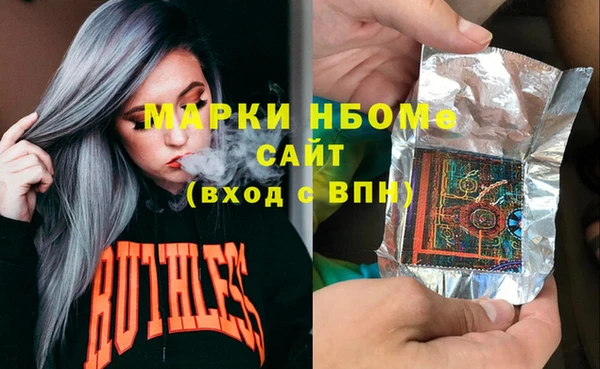 гашик Аркадак