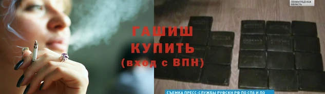 гашик Аркадак