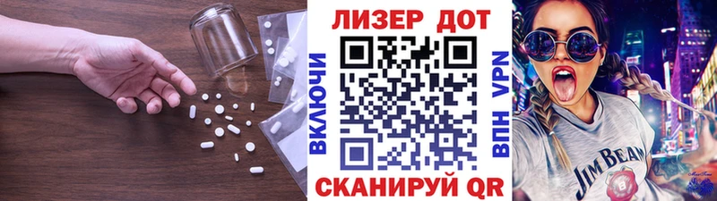 LSD-25 экстази кислота  Новоалександровск 
