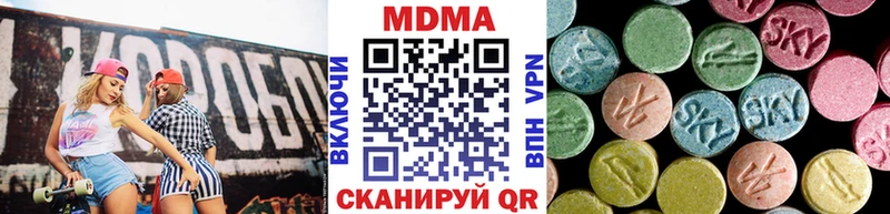 МДМА молли  купить  сайты  Новоалександровск 