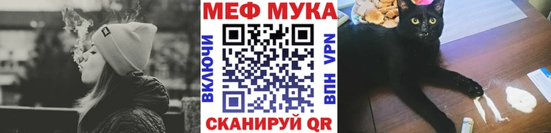 МЕФ 4 MMC  Новоалександровск 