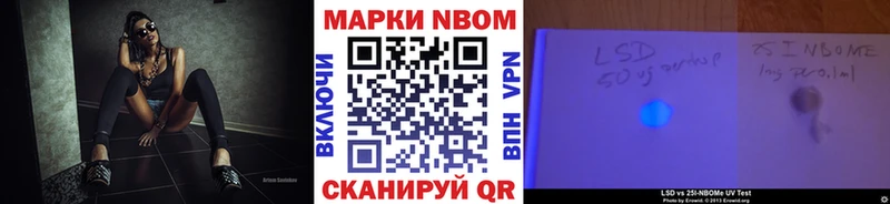 как найти наркотики Новоалександровск Марки 25I-NBOMe 1,5мг